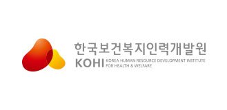 한국보건복지인력개발원