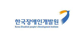 한국장애인개발원